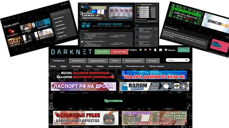 darknet market list links