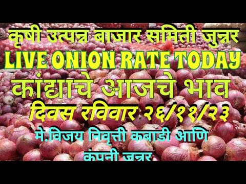 live onion market