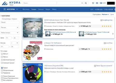 darknet site